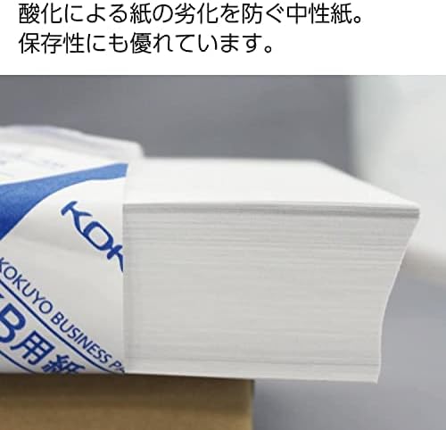 Kokuyo B4 (9.8 × 13.9 inches) KB Paper, 5 Ream (2500 Sheets), 64gsm, 80 Bright - Perfect for Legal documents, Technical Manuals and Research Papers- FSC Certified, Japan Import (KB-L31TN)